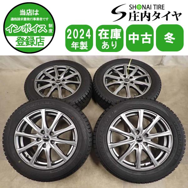 冬4本SET 会社宛 送料無料 215/60R17×7J 96Q ヨコハマ ジオランダー I/T-S...