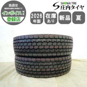 MIX 夏新品 2026年製 2本SET 会社宛 送料無料 245/70R19.5 136/134 TB ブリヂストン M888 地山 ミックス SNOW 低床 大型トラック NO,I7667