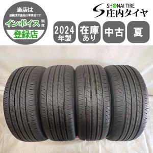 BRIDGESTONE TURANZA ER33 205/55R17の価格比較 - みんカラ