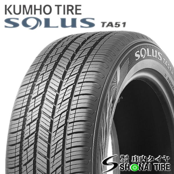 在庫要確認 会社宛 送料無料 クムホ SOLUS TA51a 205/60R16 92H 夏2本価格...