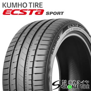 夏4本SET 会社宛 送料無料 265/65R18 114V ダンロップ グラントレック
