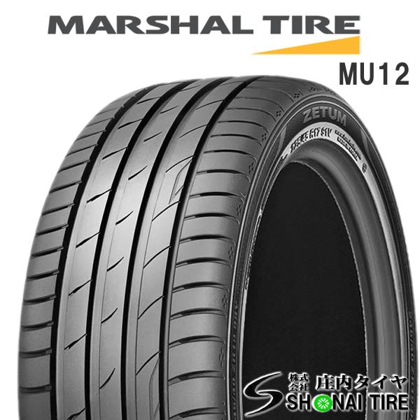 在庫要確認 会社宛 送料無料 クムホ MARSHAL MU12 235/35R19 91Y XL 夏...