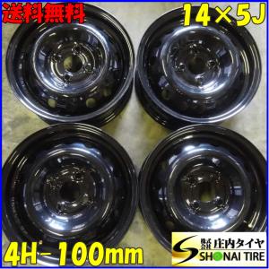 【送料込み！！】14インチ ４本セット　スチールホイール ブラック　PCD100 楽天市場】14インチ スチールホイール（P.C.D（mm）100）（車