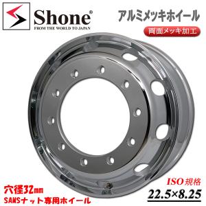 DSX 現品限り 1本 会社宛 送料無料 22.5×8.25 TOPY トラック アルミ