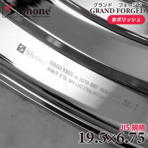 新品 1本価格 会社宛 送料無料 19.5×6...の詳細画像2