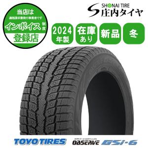 ◇配送先指定あり◇ ＜訳アリ特価！ スタッドレス 2本＞ 235/50R18