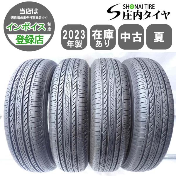 夏4本SET 会社宛 送料無料 175/80R16 91S BRIDGESTONE ブリヂストン デ...