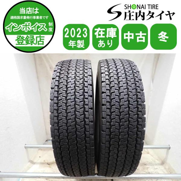冬 2本SET 会社宛 送料無料 11R22.5 16PR TB ヨコハマ 905W 2023年製 ...