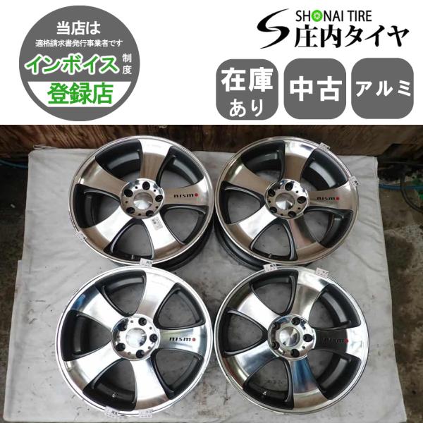 4本 会社宛 送料無料 18×7.5J RAYS NISMO LM-X5 アルミ 5穴 PCD 11...