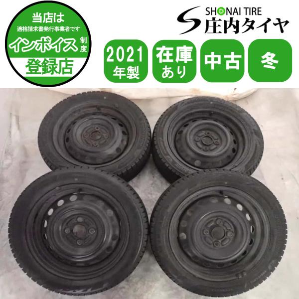 冬4本SET 会社宛 送料無料 145/65R15×4J 72Q 175/55R15×5J 77Q ...
