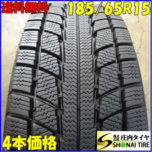 ■4本SET!□NO,X1715□会社宛 送料無料□185/65R15 92T□トライアングル製□冬 バリ溝 2020年製 イスト フィット  フィールダー カローラ｜tire-shonai