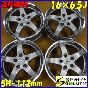 □4本SET!□NO,X4014□会社宛 送料無料□16×6.5J□Oettinger Type RE2 エッティンガー タイプRE2アルミ□5穴 112 +47 ジェッタ トゥーラン｜tire-shonai