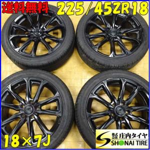 ■4本SET!■NO,X4479■会社宛 送料無料■225/45ZR18×7J■centara■夏 2020年製 RAYS ベルサス Black Label CHRYSAORアルミ クラウン オデ｜tire-shonai