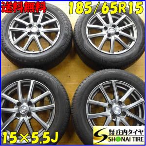 □4本SET□NO,X5607□会社宛 送料無料□185/65R15×5.5J□ダンロップ エナセーブ EC204□夏 アルミマーチ デミオ フィット アクア スイフト｜tire-shonai