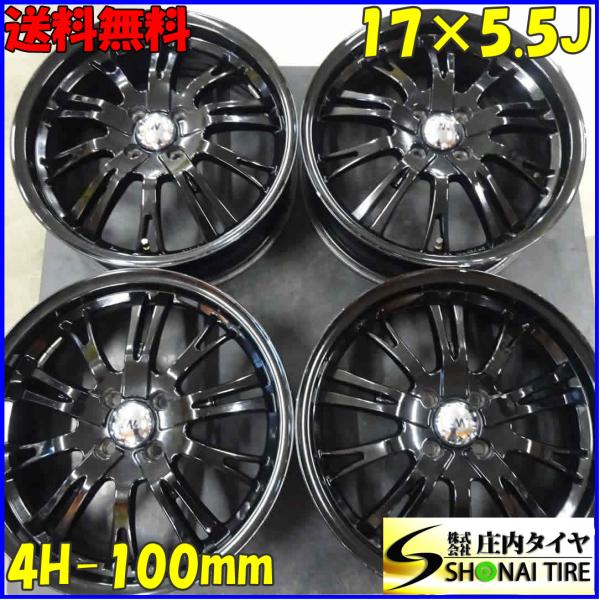 4本SET 会社宛 送料無料 17×5.5J デザイン アルミ 4穴 PCD 100mm +45 ハ...