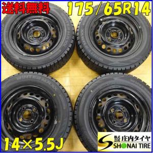 冬4本 会社宛 送料無料 175/65R14×5.5J 82Q ダンロップ WINTER MAXX WM02 2020年製 スチール ｂB パッソ ヴィッツ デミオ コルト NO,X7331