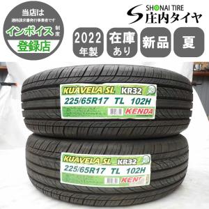 LE MANS 225/50R17 98V XL ダンロップ ルマン V+ ルマン5+ ファイブ