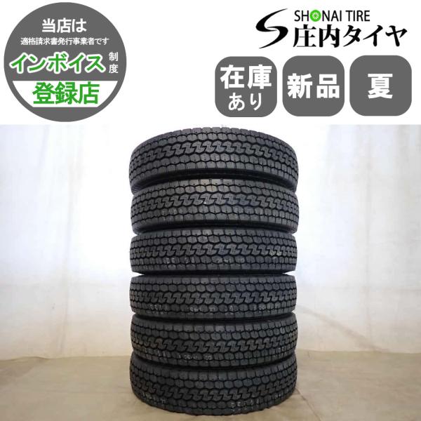 MIX 夏 新品2026年製 6本価格 会社宛送料無料 205/70R16 111/109 L LT...