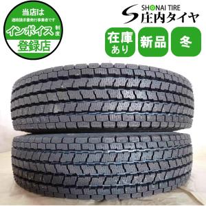 冬 新品 2026年製 2本価格 会社宛 送料無料 205/75R16 113/111 L LT ヨコハマ YH ice GUARD iG91 在庫有り 小型トラック各種 NO,YJ16031｜庄内タイヤ中古・アウトレット店