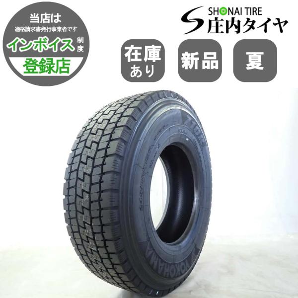 MIX 夏 新品2026年製 1本価格 会社宛 送料無料 245/80R17.5 133/131 J...