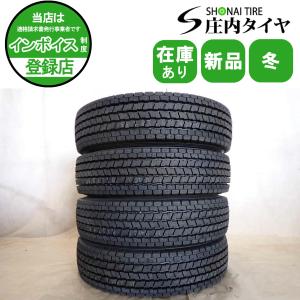 冬 新品2026年製 4本価格 会社宛 送料無料 215/70R17.5 118/116 L LT ヨコハマ YH ice GUARD iG91 在庫有り 小型バス トラック NO,YJ17034｜庄内タイヤ中古・アウトレット店