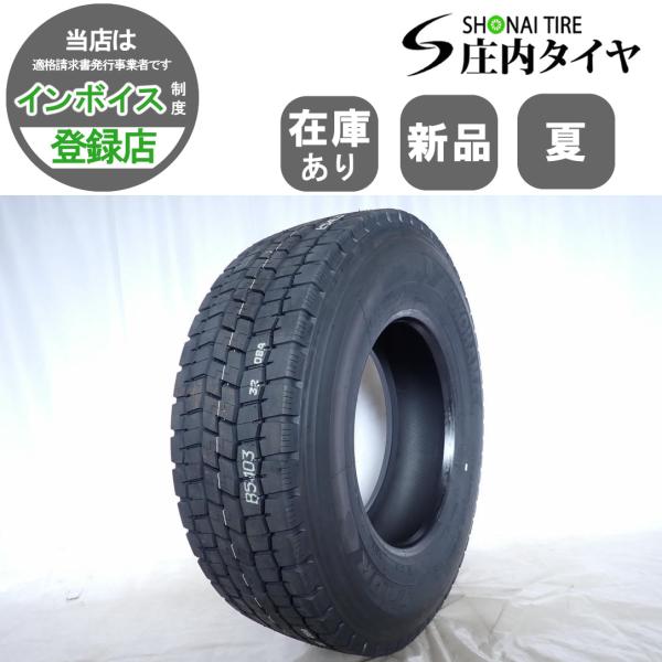295/80R22.5 153/150 TB 2026年製 新品 1本価格 夏 ヨコハマ 710R ...