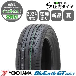 エコピア [4本以上で送料無料]ECOPIA NH200C 175/65R14 82S 新品