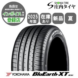 2025年製 新品 1本価格 会社宛送料無料 235/50R18 97V 夏 ヨコハマ BluEarth-XT ブルーアース AE61 アルファード ヴェルファイア NO,YN1835