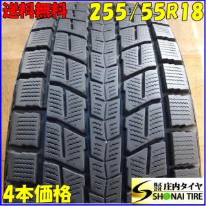 X-ICE 255/55R18 109T XL MICHELIN SNOW SUV ミシュラン エックス