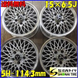 4本SET 会社宛 送料無料 15×7J トヨタ 78系 プラド 純正 アルミ 6穴