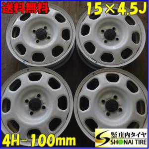 4本SET 会社宛 送料無料 15×7J トヨタ 78系 プラド 純正 アルミ 6穴