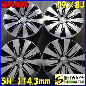 4本 会社宛 送料無料 19×8J ロクサーニ テンペスト ダブルビジョン 