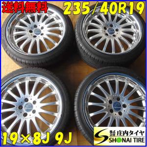 夏4本SET 会社宛 送料無料 235/40R19×8J 96W HIFLY HF805 2020年製 カールソン 1/16 アルミ レクサス GS RC カムリ スカイライン NO,Z1226｜tire-shonai