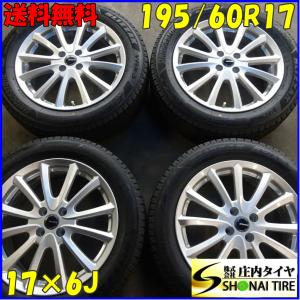 冬4本SET 会社宛送料無料 195/60R17×6J 90Q ブリヂストン BRIDGESTONE ブリザック VRX3 バリ溝 2021年製 アルミ ロッキー ライズ NO,Z1282｜tire-shonai