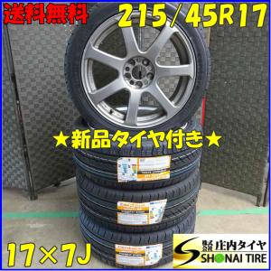 夏4本新品 2023年製 会社宛 送料無料 215/45R17×7J centara VANTI HP ワーク エモーション XT7 アルミ カローラスポーツ インプ NO,Z2201