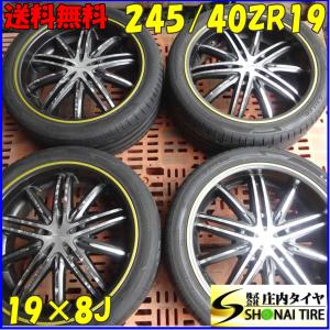 245/40R19 夏タイヤホイール 送料無料 トヨタ純正 G'z アルミ 19