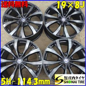 4本SET 会社宛 送料無料 19×8J レアマイスター PREMIX プレミックス アルミ 5穴 PCD 114.3mm +35 アルファード エルグラ フーガ NO,Z3547｜tire-shonai