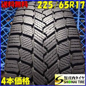 BRIDGESTONE（ブリヂストン） バリ溝 VRX3 225/60R17 BLIZZAK 2021年 
