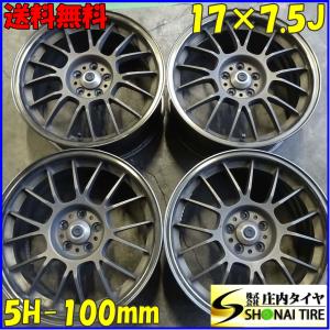 4本 会社宛 送料無料 17×7.5J レイズ VOLK RACING ボルクレーシング VR SE-37K FORGED 鍛造 アルミ 5穴 PCD 100mm +48 レガシィ NO,Z5071｜tire-shonai