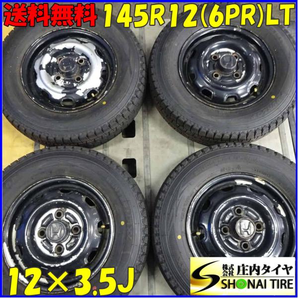 冬4本SET 会社宛送料無料 145R12×3.5J 6PR LT ダンロップ WINTER MAX...