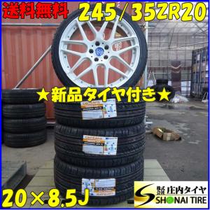 夏新品 2023年製 4本SET 会社宛 送料無料 245/35ZR20×8.5J 95W centara VANTI HP  レアマイスター アルミ アルファード 特価！ NO,Z5685｜tire-shonai