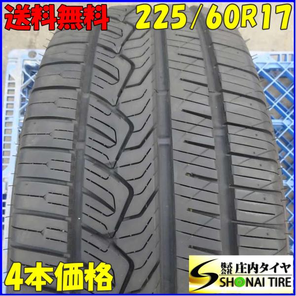 夏4本SET 会社宛 送料無料 255/60R17 110V NITTO NT421 エクストレイル...