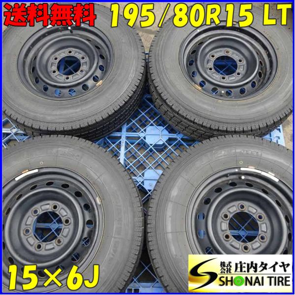 冬4本SET 会社宛送料無料 195/80R15×6J 107/105 LT トーヨー DELVEX...