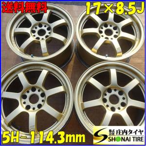 4本SET 会社宛 送料無料 17×8.5J RAYS グラムライツ 57S アルミ 5穴 PCD 114.3mm +30 ハブ径73mm ランサーエボリューション 特価 NO,Z6362｜tire-shonai