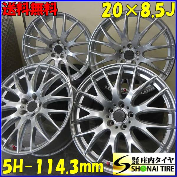 4本SET 会社宛 送料無料 20×8.5J RAYS HOMURA ホムラ 2x9 アルミ 5穴 ...