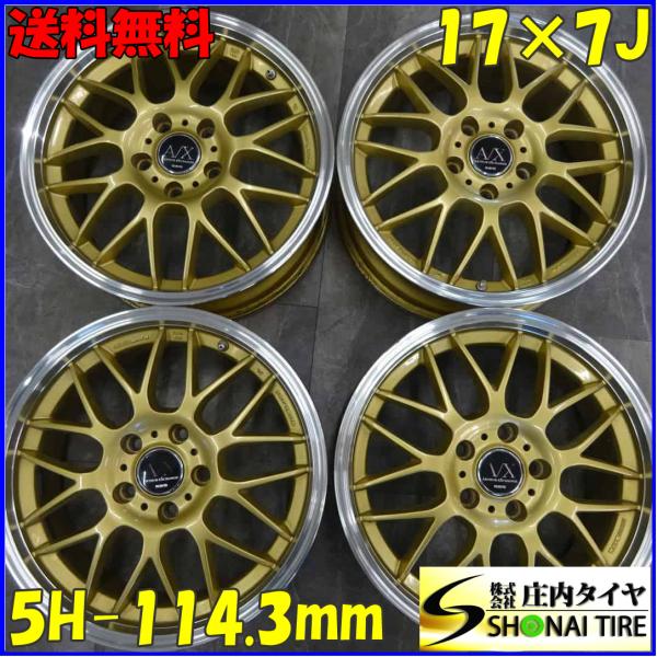 4本SET 会社宛 送料無料 17×7J レイズ MMX アルミ 5穴 PCD 114.3mm +5...