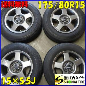 夏4本 会社宛 送料無料 175/80R15×5.5J 90S ブリヂストン デューラー H/L 850 ブラッドレー アルミ パジェロミニ テリオスキッド NO,Z6610｜tire-shonai