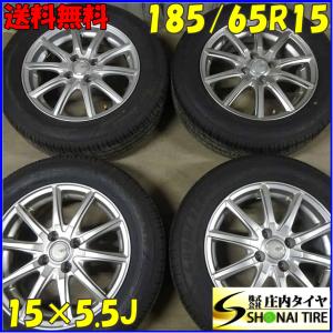 夏4本SET 会社宛 送料無料 185/65R15×5.5J 88H グッドイヤー EfficientGrip ECO EG02 2023年製 アルミ カローラ デミオ モビリオ NO,Z7061｜tire-shonai