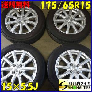 夏4本SET 会社宛 送料無料 175/65R15×5.5J 84H グッドイヤー EfficientGrip ECO EG01 2022年製 アルミ ヴィッツ カローラ ポルテ NO,Z7067｜tire-shonai