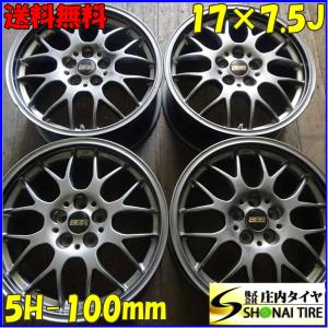 4本SET 会社宛送料無料 17×7.5J BBS RG714 アルミ 5穴 PCD 100mm +48 ハブ径56mm インプレッサ レガシィ プリウス カローラ 特価 NO,Z7103｜tire-shonai